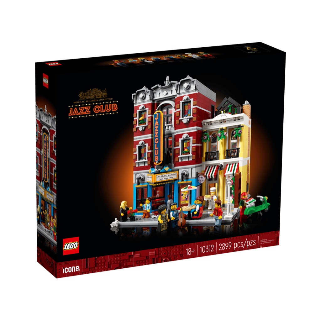 LEGO ジャズクラブ 10312
